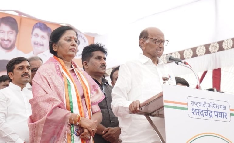 वाईच्या विकासासाठी सौ. अरुणादेवी पिसाळ यांनाच निवडून द्या; शरद पवार यांचे प्रचारसभेत मतदारांना आवाहन