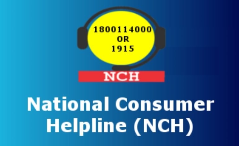 राष्ट्रीय ग्राहक हेल्पलाइनने (NCH) ग्राहकांच्या तक्रारी सोडवण्यासाठी 1000 हून अधिक कंपन्यांसोबत केली भागीदारी