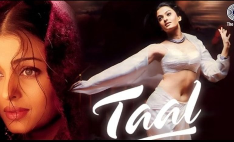 ‘ताल’ची 25 वर्षे: आठवणी आणि जादूई काळाची वाटणारी ओढ ’- 55 व्या इफ्फी मध्ये सुभाष घई यांच्या ‘ताल’चे विशेष प्र‍क्षेपण