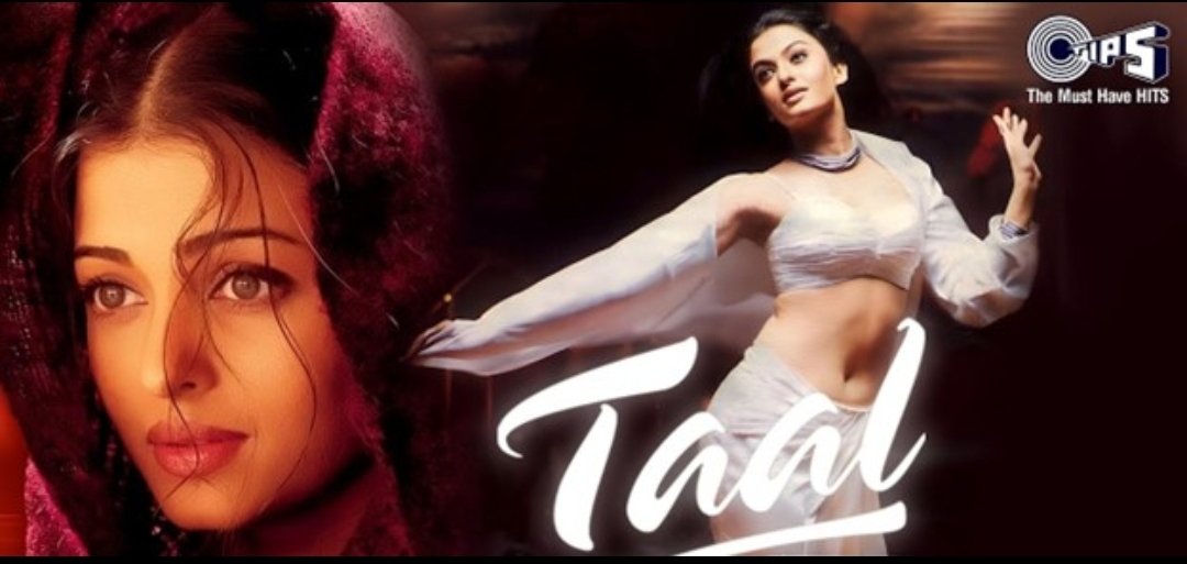 ‘ताल’ची 25 वर्षे: आठवणी आणि जादूई काळाची वाटणारी ओढ ’- 55 व्या इफ्फी मध्ये सुभाष घई यांच्या ‘ताल’चे विशेष प्र‍क्षेपण