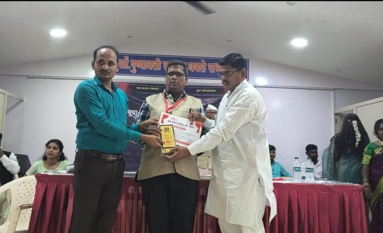 डॉ.जनार्दन भोसले यांना “युवा महाराष्ट्र साहित्य भूषण पुरस्कार” २०२४ प्रदान