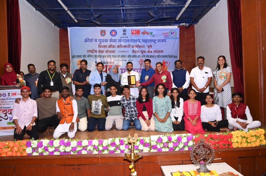 पुणे जिल्हा युवा महोत्सवाला विद्यार्थ्यांचा उत्स्फूर्त प्रतिसाद