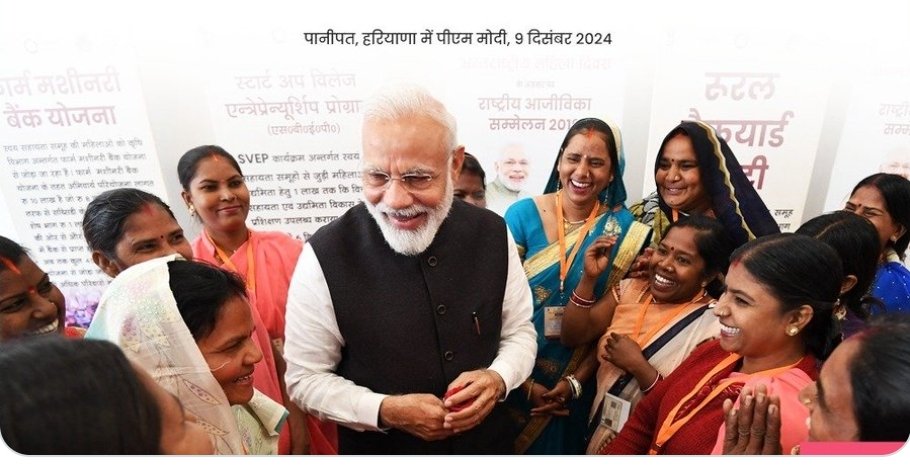 पंतप्रधान नरेंद्र मोदी यांनी केला एलआयसीच्या बिमा सखी योजनेचा शुभारंभ