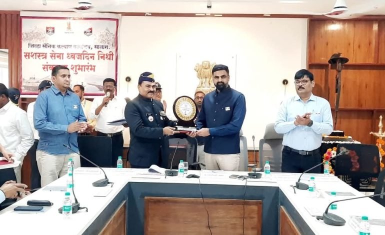 सशस्त्र सेना ध्वजदिन निधी संकलनाचा जिल्हाधिकारी यांच्या हस्ते शुभारंभ