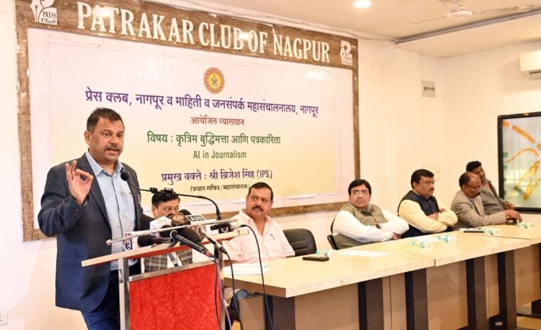 अधिक सक्षम होण्यासाठी कृत्रिम बुद्धिमत्तेचे तंत्रज्ञान समजून घेणे आवश्यक ; प्रधान सचिव ब्रिजेश सिंह