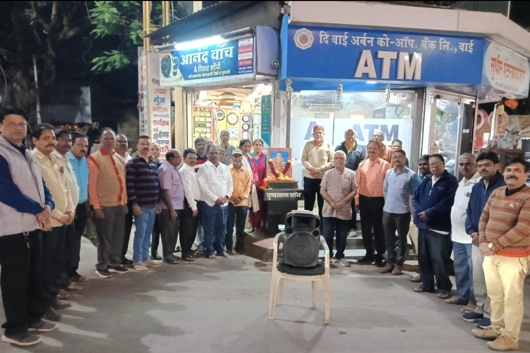 संत गाडगे महाराज हे वैज्ञानिक दृष्टिकोन असलेले प्रसिद्ध समाजसुधारक; कुमार पवार