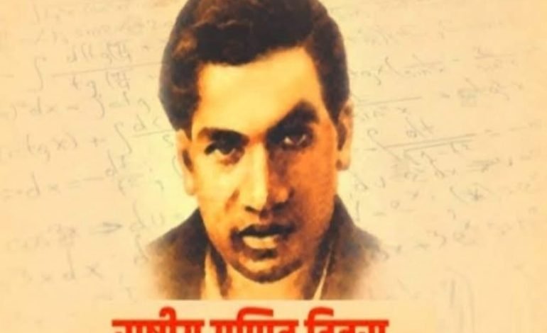 राष्ट्रीय गणित दिवसा निमित्त वाई येथे सुंदर गणित रंजक गणित या विषयावर नागेश मोने यांच्या व्याख्यानाचे आयोजन.