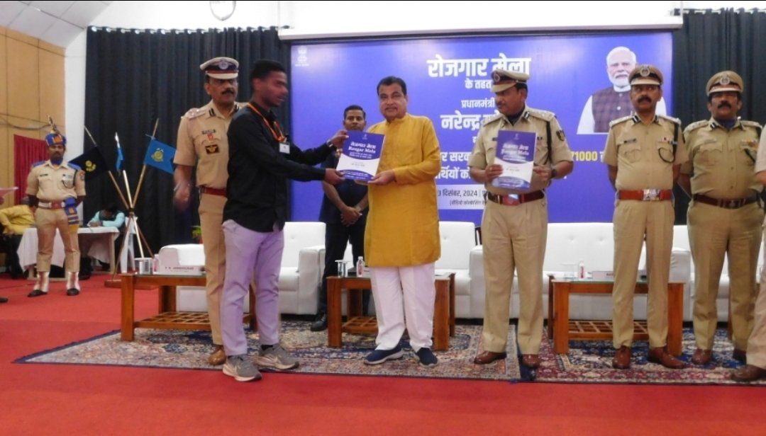 शासकीय नोकऱ्यांमध्ये नवनियुक्तांनी आपल्या अंगभूत तसेच व्यक्तिगत कौशल्याचा विकास करून केवळ नोकरी मागणारे नव्हे तर नोकरी देणारे व्हावे – केंद्रीय मंत्री नितीन गडकरी