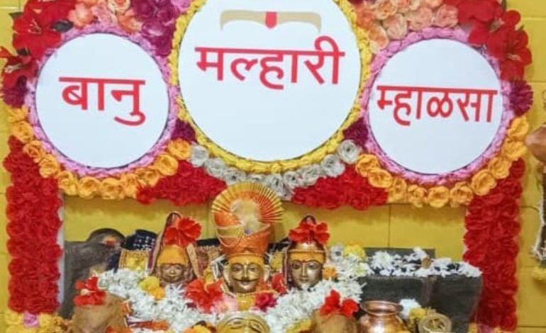 रविवार पेठेतील खंडोबा मंदिरात सोमवती अमावस्ये निमित्त भंडारा