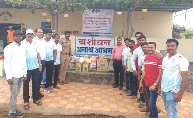 सोशल मीडियाच्या माध्यमातून एकत्र आलेल्या सातारकर मित्रांचा सामाजिक उपक्रम