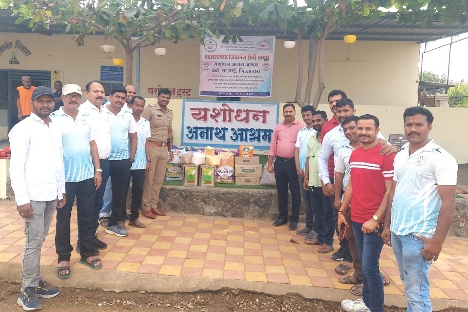 सोशल मीडियाच्या माध्यमातून एकत्र आलेल्या सातारकर मित्रांचा सामाजिक उपक्रम