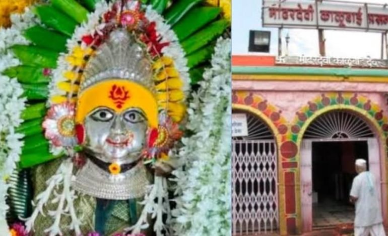 श्री काळेश्वरी देवी मांढरदेव यात्रा कालावधीत पशुबळी व वाद्य वाजविण्यास बंदी