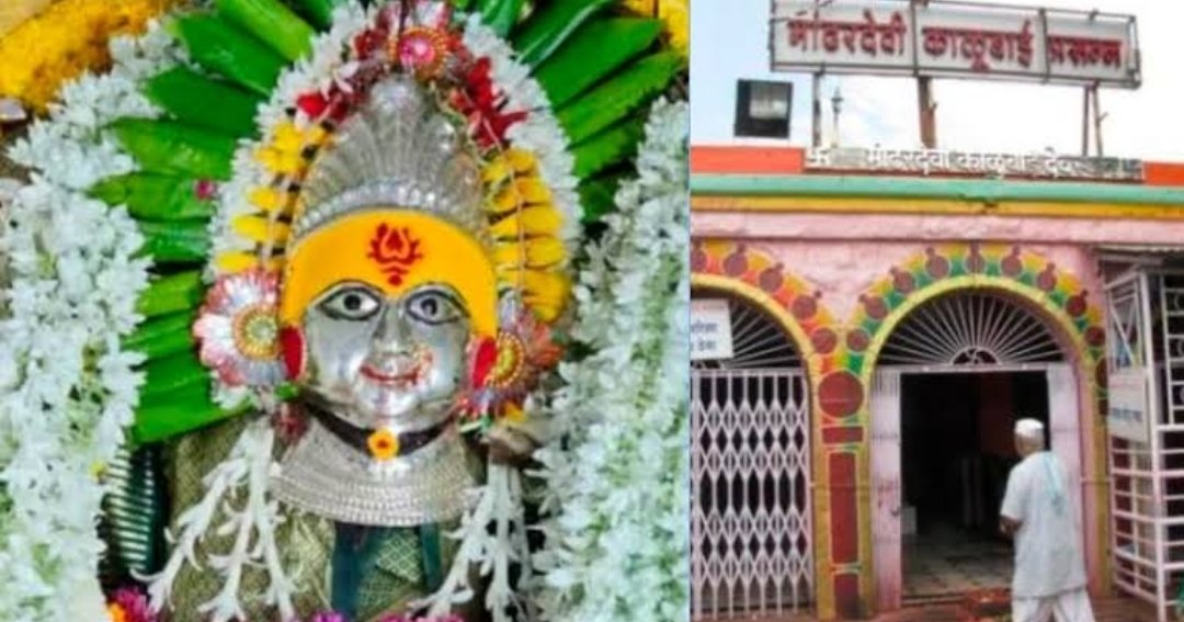 श्री काळेश्वरी देवी मांढरदेव यात्रा कालावधीत पशुबळी व वाद्य वाजविण्यास बंदी