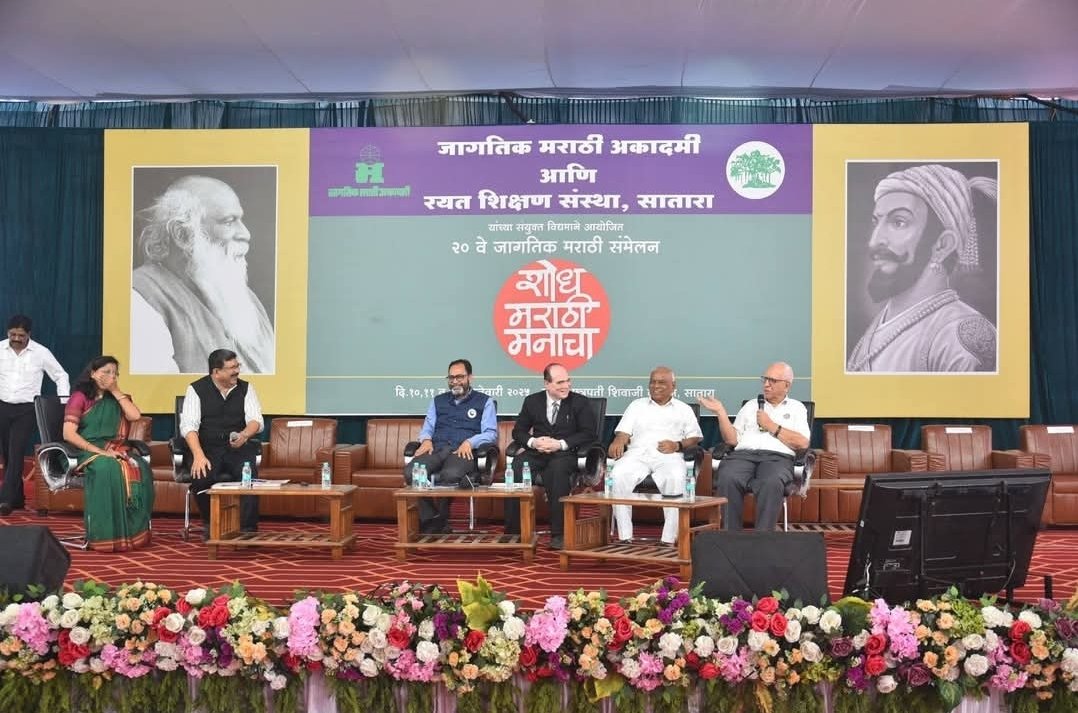 मराठी भाषेच्या संवर्धनासाठी समाजातील प्रत्येकाने घटकाने योगदान द्यावे – मराठी भाषा मंत्री उदय सामंत