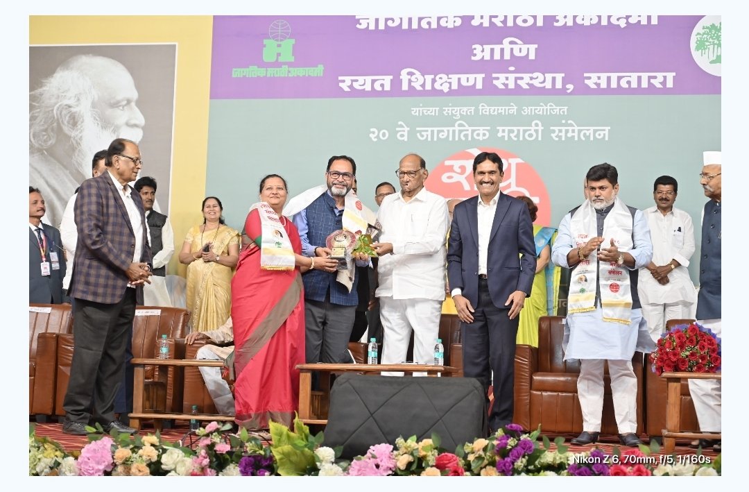 बीव्हीजीचे चेअरमन हणमंतराव गायकवाड यांना “जागतिक मराठी भुषण” पुरस्कार प्रदान