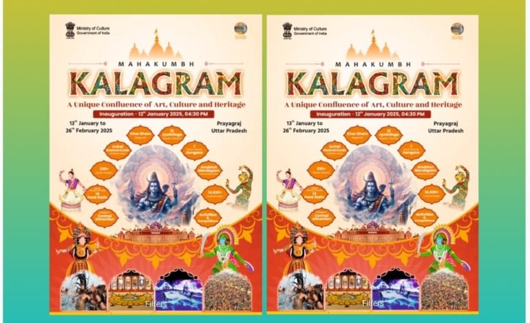 महाकुंभातील कलाग्राम: भारताच्या सांस्कृतिक विविधतेचे आणि ठेव्याचे प्रदर्शन