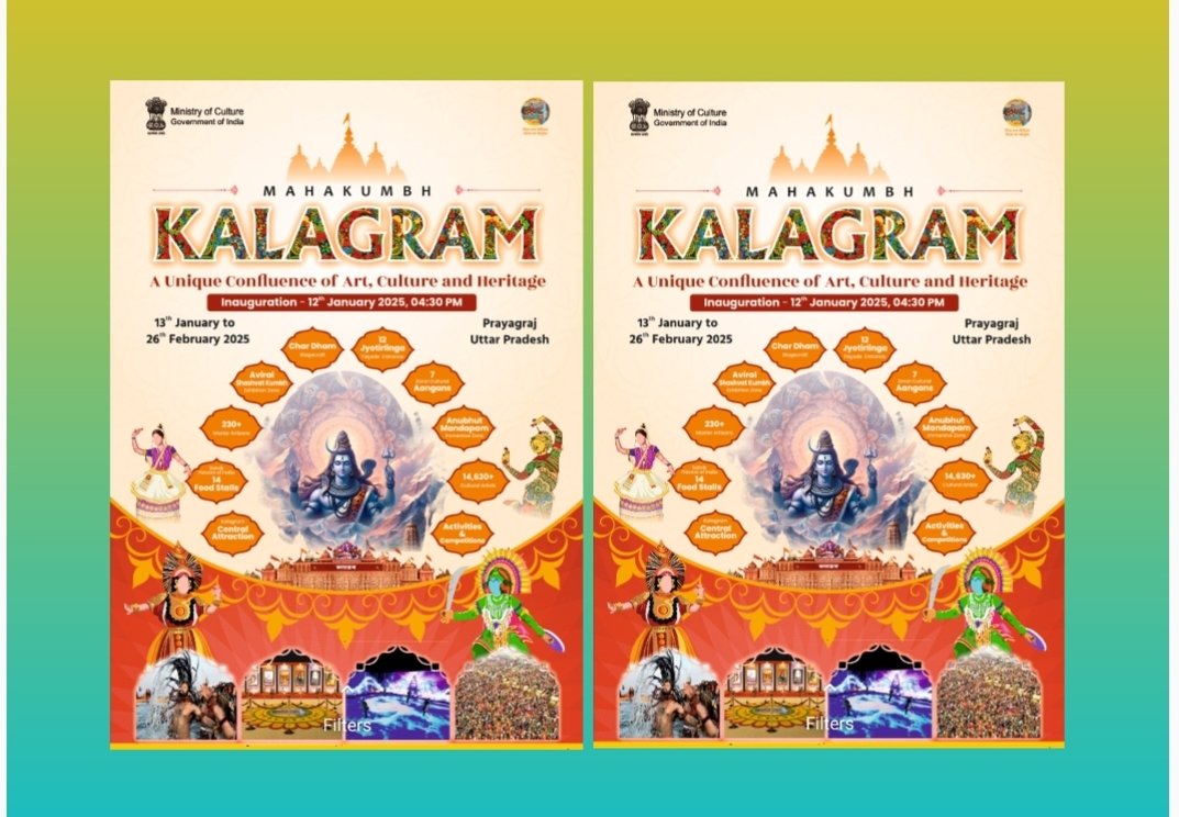 महाकुंभातील कलाग्राम: भारताच्या सांस्कृतिक विविधतेचे आणि ठेव्याचे प्रदर्शन