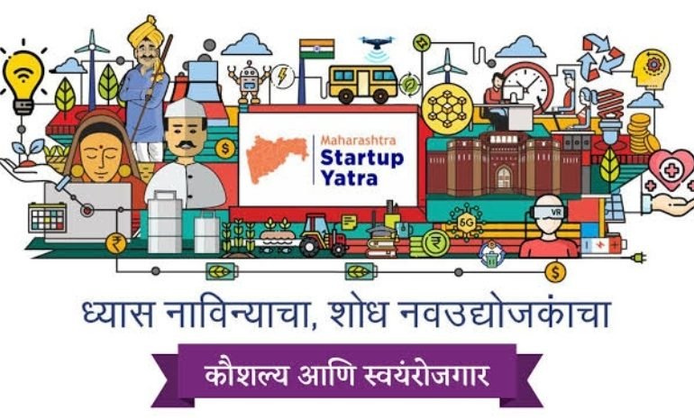 जिल्हा उद्योगक केंद्राकडून विविध तांत्रिक व उद्योजकता विषयी मोफत प्रशिक्षण  इच्छुक उमेदवारांनी लाभ घेण्याचे आवाहन