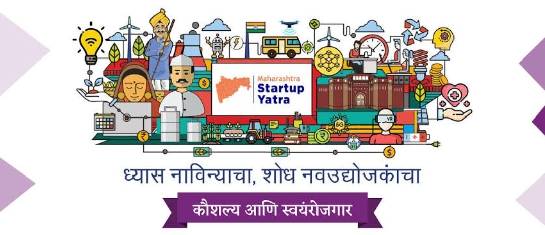 जिल्हा उद्योगक केंद्राकडून विविध तांत्रिक व उद्योजकता विषयी मोफत प्रशिक्षण  इच्छुक उमेदवारांनी लाभ घेण्याचे आवाहन