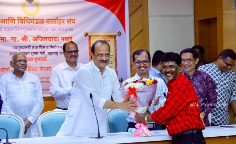 माध्यमांनी बातमीस सनसनाटी स्वरुप देणे टाळावे – उपमुख्यमंत्री अजित पवार