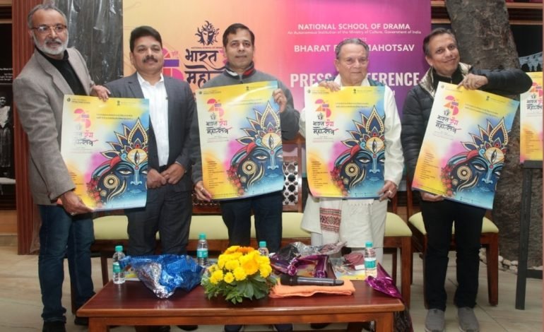 गोव्यात 29 जानेवारी ते 1 फेब्रुवारी दरम्यान एनएसडीच्या भारत रंग महोत्सव या जगातील सर्वात मोठ्या नाट्य महोत्सवाचे आयोजन