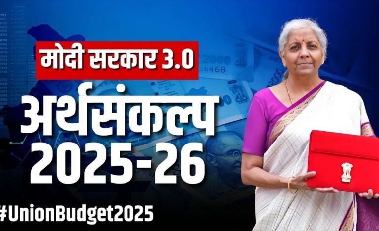 केंद्रीय अर्थसंकल्प 2025-26 मध्ये संरक्षण मंत्रालयासाठी 6.81 लाख कोटी रुपयांची विक्रमी तरतूद; चालू आर्थिक वर्षाच्या तुलनेत 9.53% वाढ
