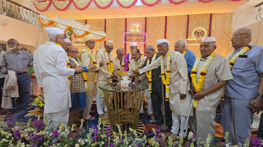 साताऱ्यातील 80 वर्षे मैत्रीचे अतूट नाते जपणाऱ्या न्यू इंग्लिश स्कूल मधील मित्रांनी साजरा केला सहस्त्र चंद्र दर्शन सोहळा