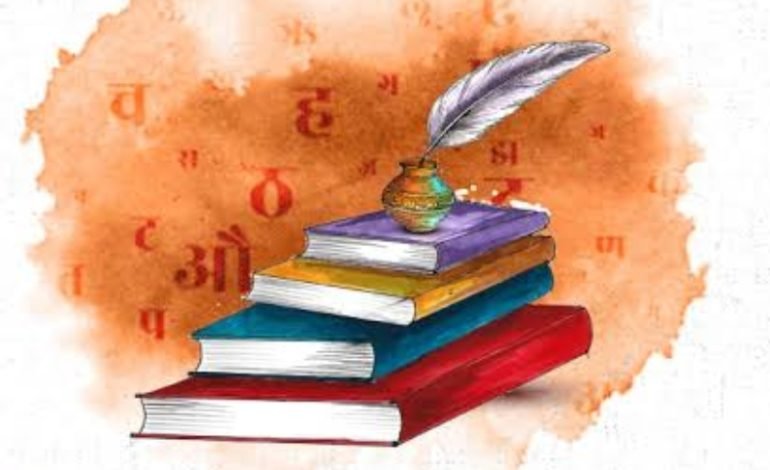 वाई येथे 8 व 9 फेब्रुवारी कालावधीत ग्रंथमहोत्सव