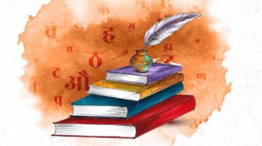 वाई येथे 8 व 9 फेब्रुवारी कालावधीत ग्रंथमहोत्सव