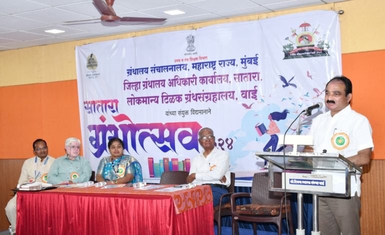 वाचन संस्कृतीचा ठेवा जपण्यासाठी ग्रंथोत्सव उपयुक्त : मदत व पुनर्वसन मंत्री मकरंद पाटील.