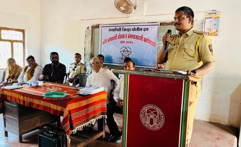 दि मॉडेल इंग्लिश स्कुल सैतवडे येथे नवीन कायद्यासंदर्भात कार्यशाळा संपन्न