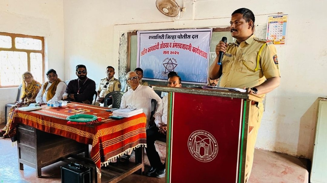 दि मॉडेल इंग्लिश स्कुल सैतवडे येथे नवीन कायद्यासंदर्भात कार्यशाळा संपन्न