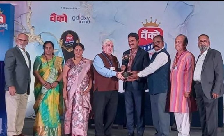 श्री.भद्रेश्वर नागरी सहकारी पतसंस्थेस ‘बँको ब्ल्यू रिबन’ पुरस्कार