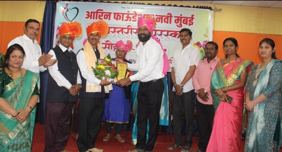 पंचायत समिती वाईचे गटशिक्षणाधिकारी श्री साईनाथ वाळेकर यांचा समाज रत्न पुरस्काराने सन्मान