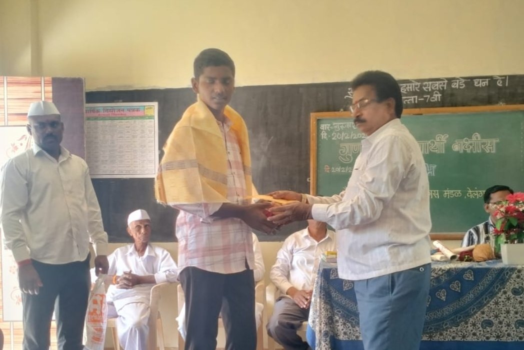 प्राथमिक शाळा वेलंग येथे विद्यार्थी गुणगौरव समारंभ संपन्न