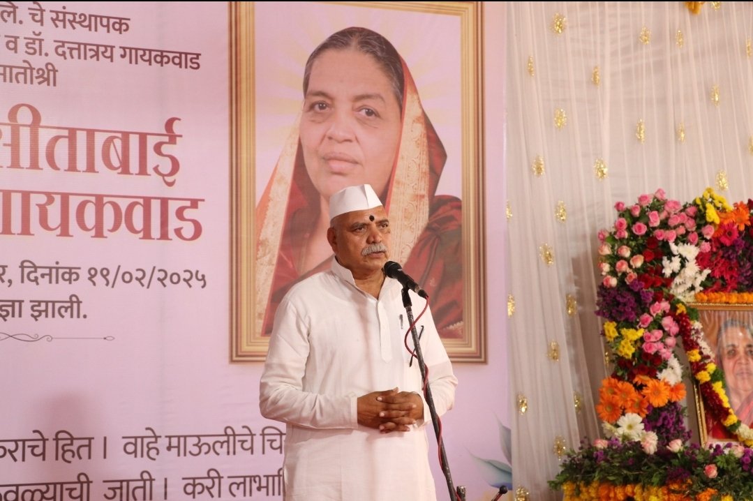 दिवंगत सीताबाई गायकवाड यांना मान्यवरांची श्रद्धांजली