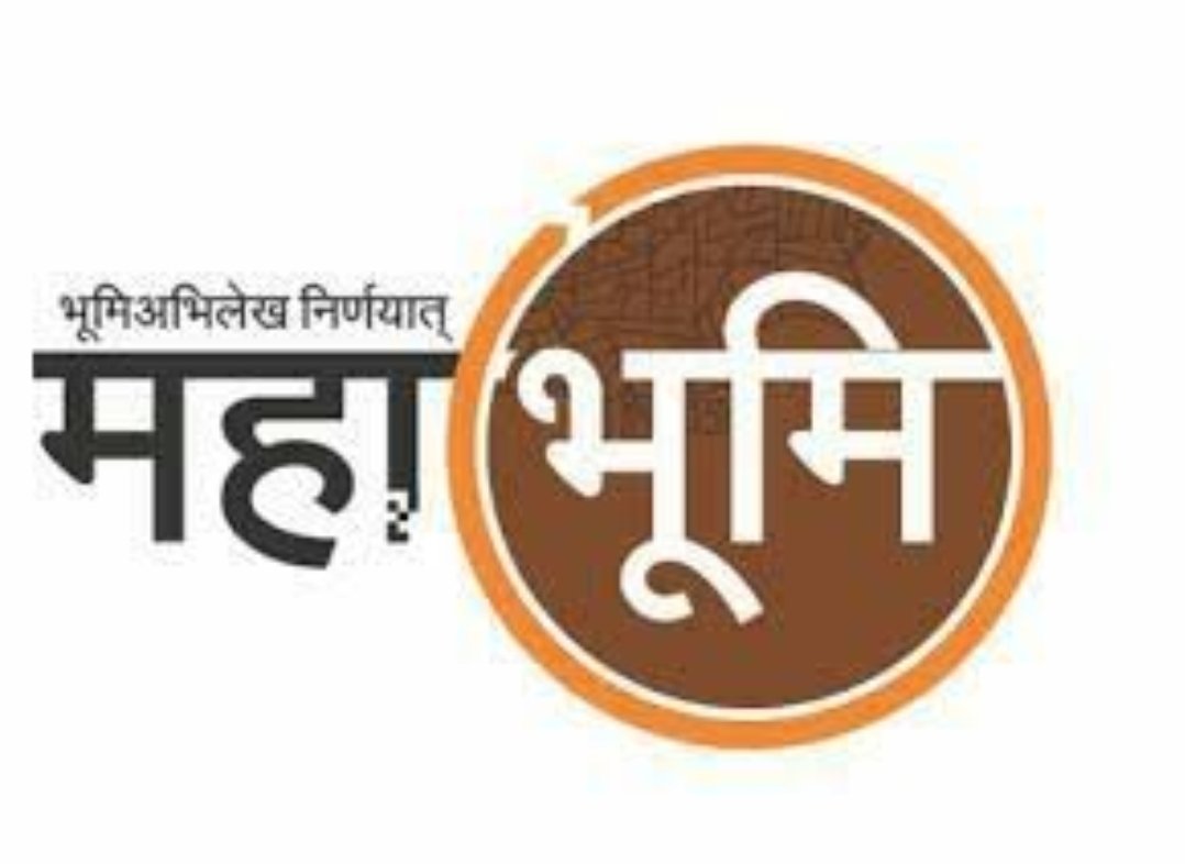 माजी सैनिकांच्या जिल्हा अधिक्षक भूमि अभिलेख विभागाशी सबंधीत समस्या सोडविण्यासाठी 19 मार्च रोजी बैठक