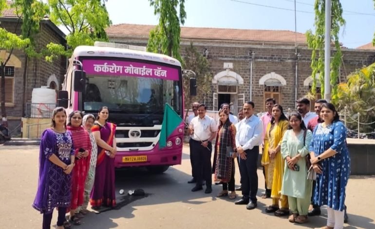 कर्करोग मोबाईल व्हॅनच्या माध्यमातून कर्करोगाची तपासणी नागरिकांनी लाभ घ्यावा – जिल्हाधिकारी संतोष पाटील