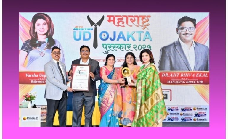 डॉ.अजित एकल महाराष्ट्र उद्योजकता पुरस्कार २०२५ चे मानकरी