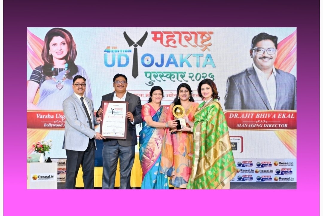 डॉ.अजित एकल महाराष्ट्र उद्योजकता पुरस्कार २०२५ चे मानकरी