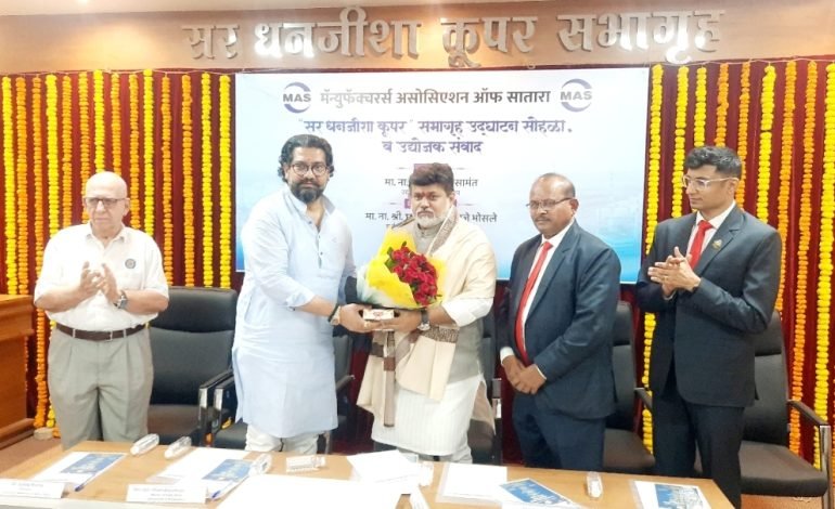 सातारा जिल्ह्याच्या उद्योगवाढीसाठी सर्वतोपरी प्रयत्नशील – उद्योग मंत्री उदय सामंत