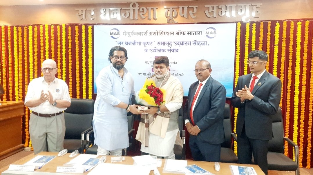 सातारा जिल्ह्याच्या उद्योगवाढीसाठी सर्वतोपरी प्रयत्नशील – उद्योग मंत्री उदय सामंत