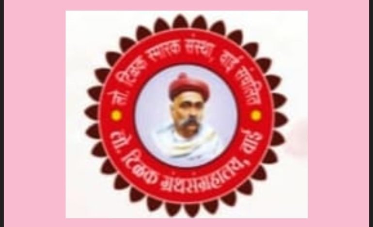 वाईतील वसंत व्याख्यानमालेच्या ज्ञानसत्रास १ मे पासून प्रारंभ…