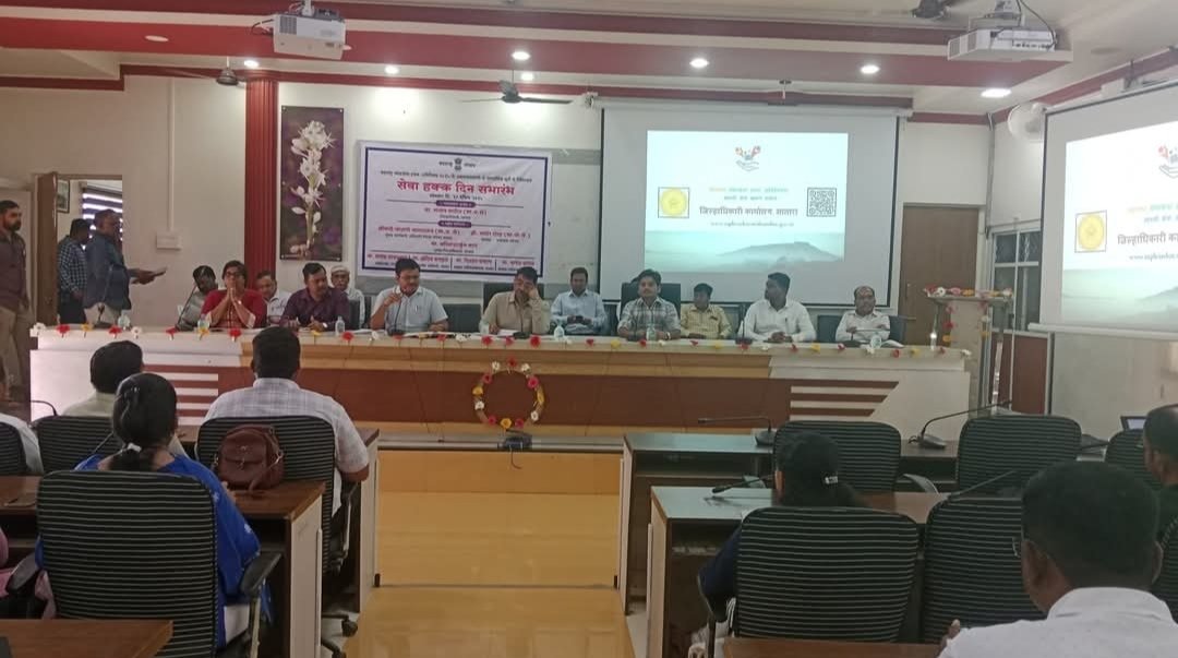 सेवा हक्क दिन समारंभ उत्साहात संपन्न