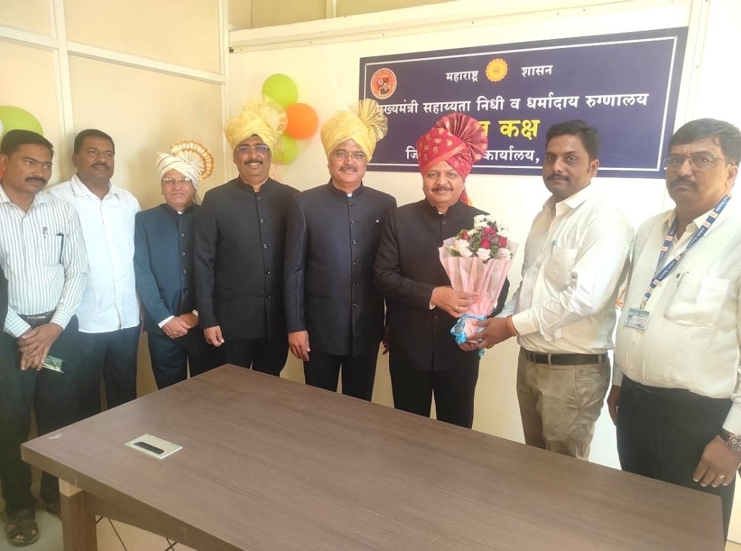 जिल्हाधिकारी कार्यालयात मुख्यमंत्री सहाय्यता निधी व धर्मादाय रुग्णालय मदत कक्ष कार्यान्वित