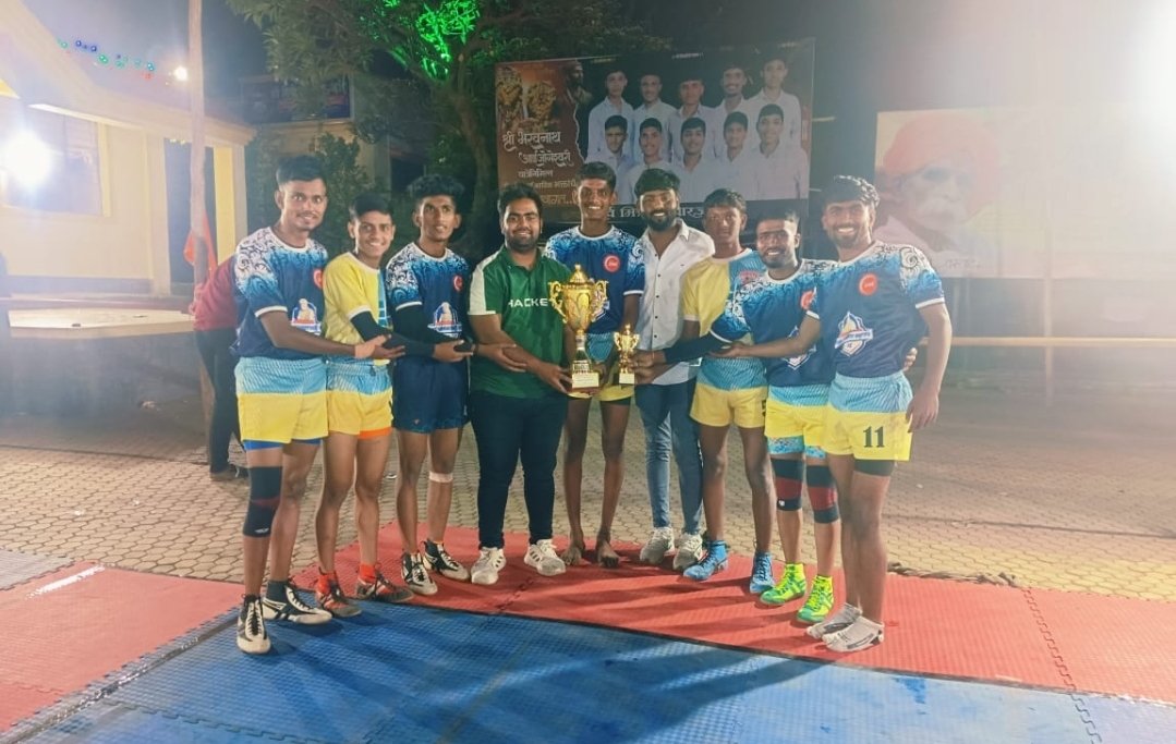 उत्कर्ष कबड्डी संघ सलग दुसर्‍यांदा भैरवनाथ केसरी