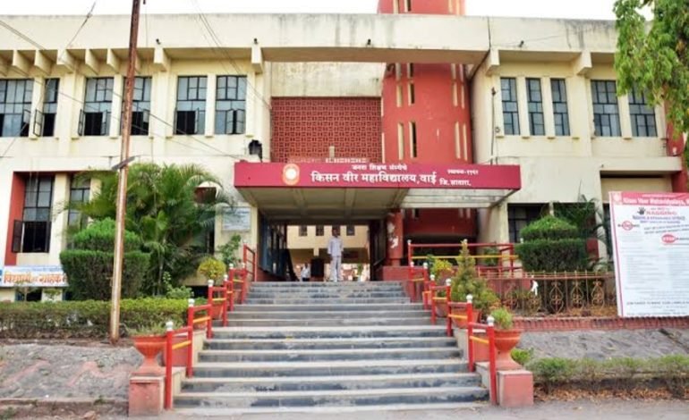 किसन वीर महाविद्यालयाचा बारावीचा निकाल ९०.९७ टक्के