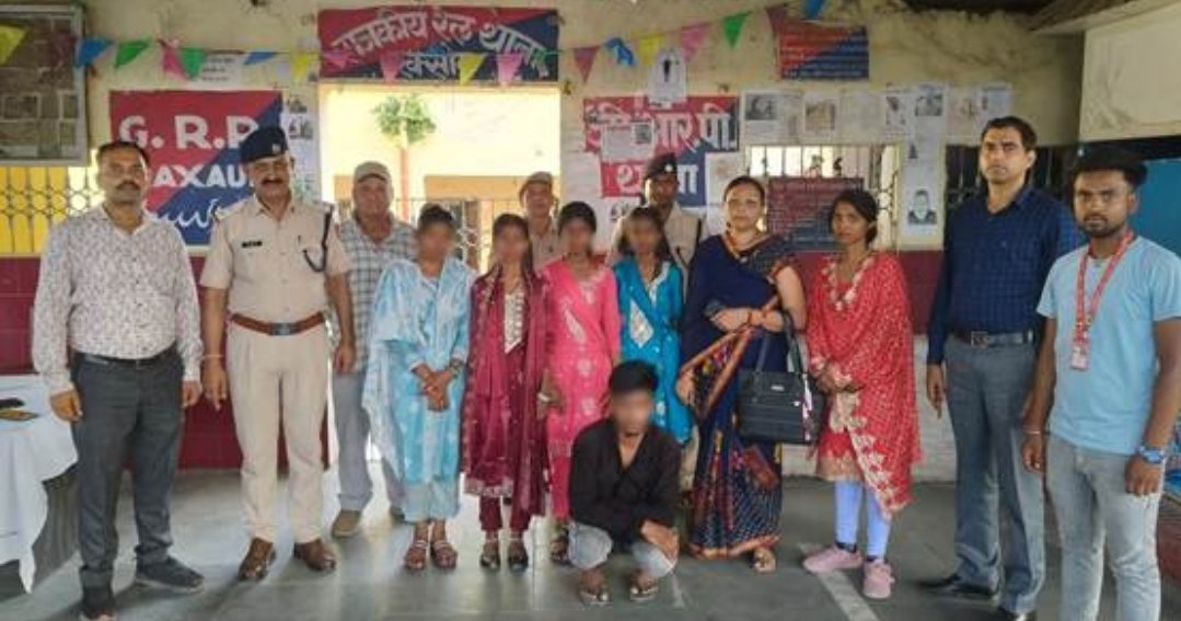 रक्सौल येथे मानवी तस्करीचा प्रयत्न आरपीएफने उधळून लावला