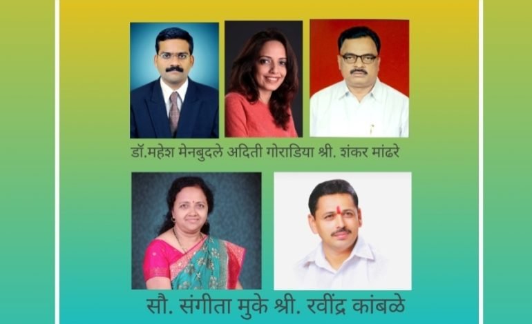 गोव्यामध्ये सोमवारी रंगणार “दि प्राइड ऑफ इंडिया भास्कर अवॉर्ड” प्रदान सोहळा