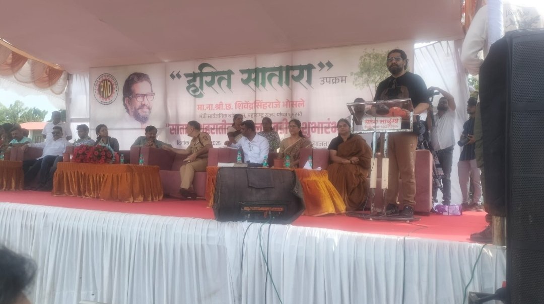 हरित सातारा उपक्रम दरवर्षी राबवणार – सार्वजनिक बांधकाम मंत्री श्रीमंत छत्रपती शिवेंद्रसिंहराजे भोसले